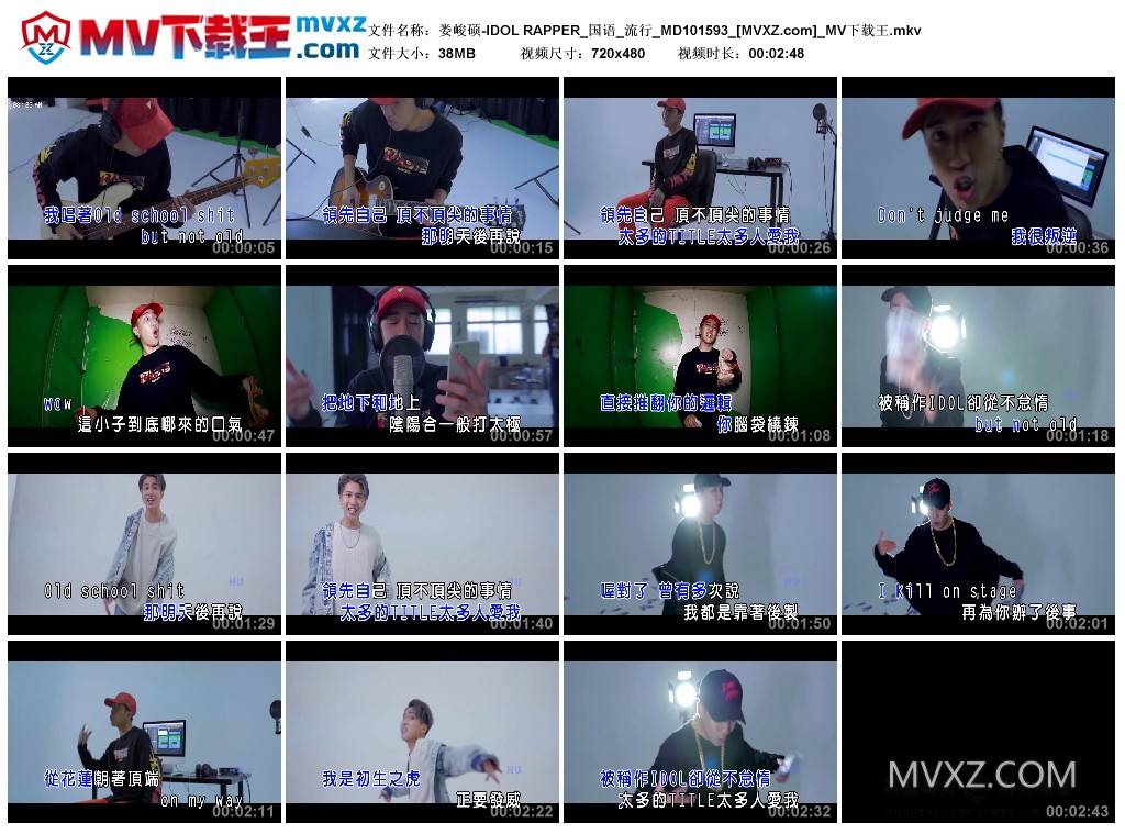娄峻硕-IDOL RAPPER_国语_流行_MD101593